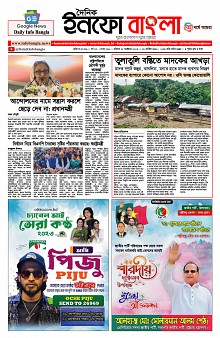 Page 1-