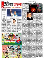 Page 2-