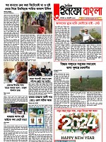 Page 3-