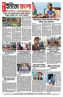 Page 6-