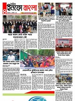 Page 4-