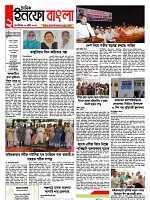 Page 2-